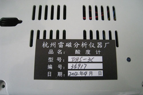 廠(chǎng)房設(shè)備