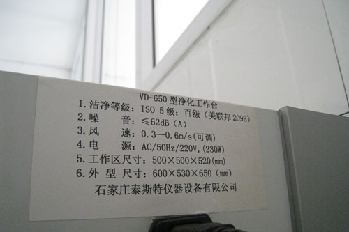 廠(chǎng)房設(shè)備