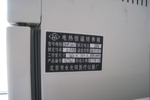 廠(chǎng)房設(shè)備